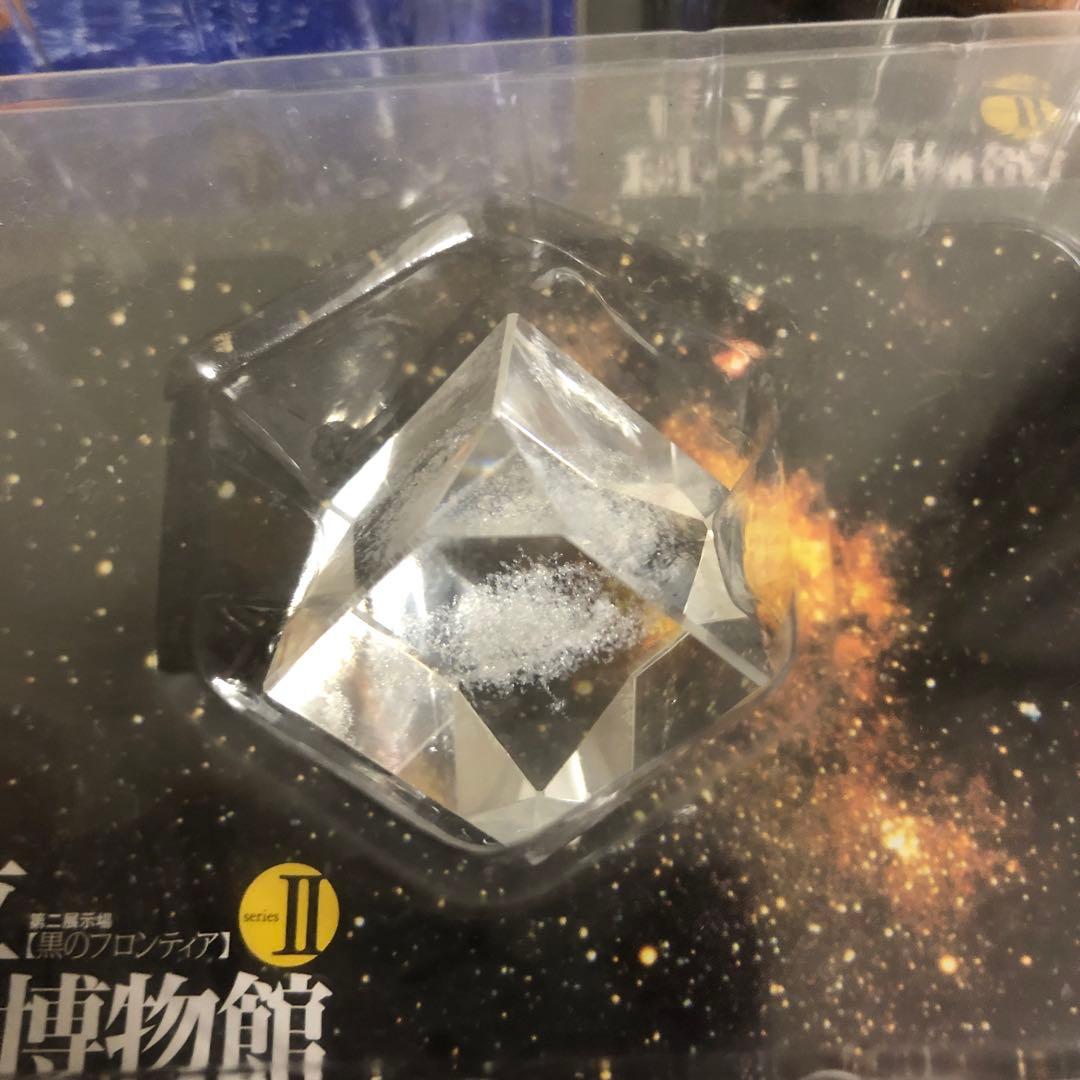 王立科学博物館　惑星セット