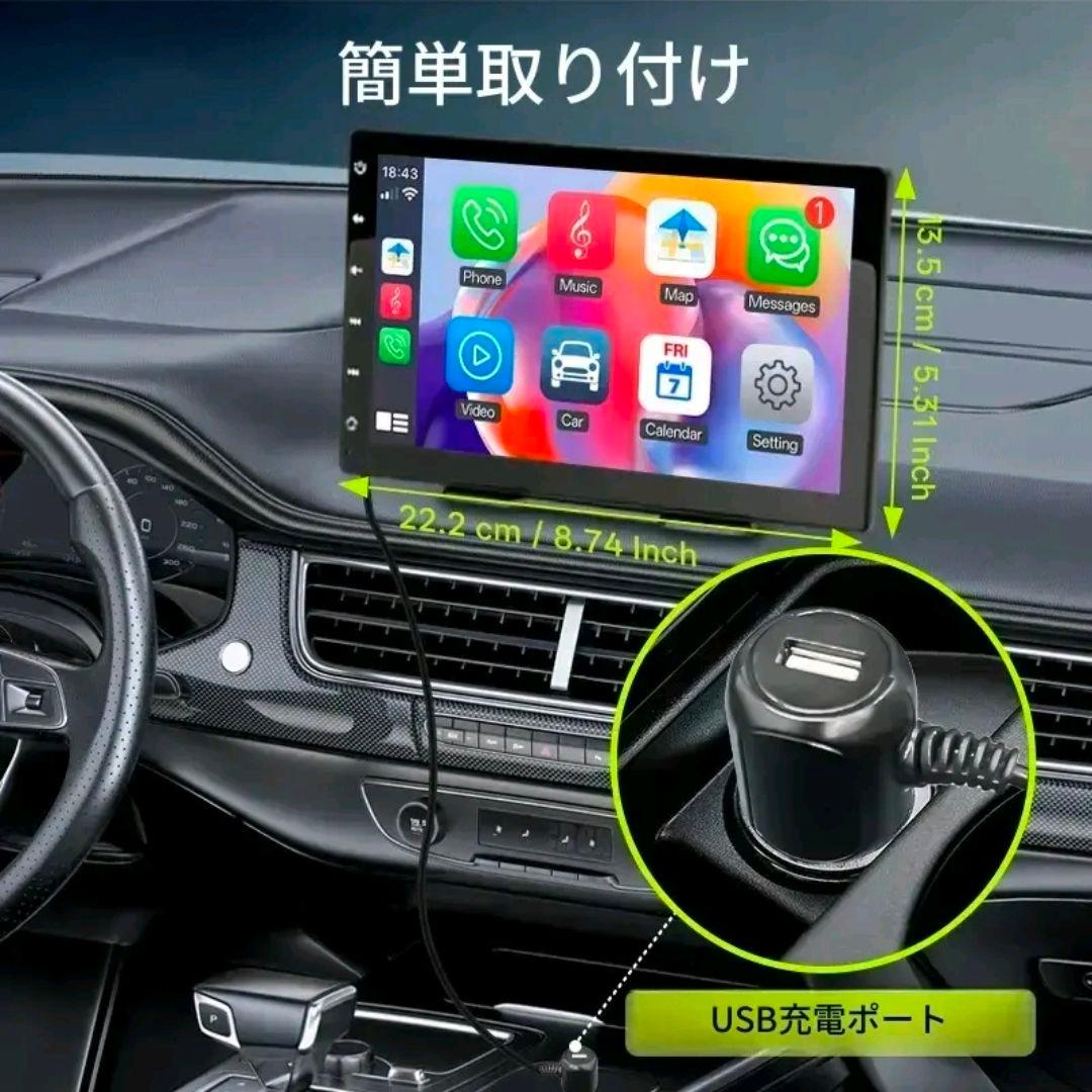【未使用】9インチワイヤレスCarPlay車載ディスプレイ　ブラック