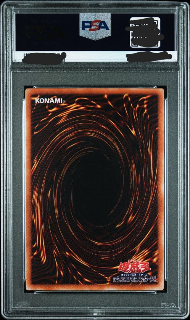 【PSA10】首領・ザルーグ ドン・ザルーグ ウルトラレア 世界8枚