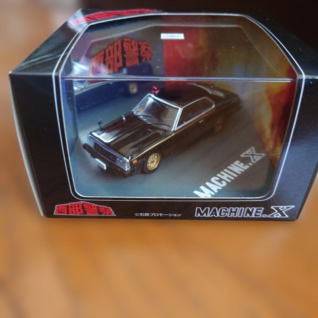 スカイネット　西部警察　ダイキャストムービーコレクション 　マシンX 1/43