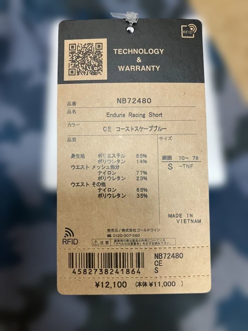 THE NORTH FACE エンデュリスＳ