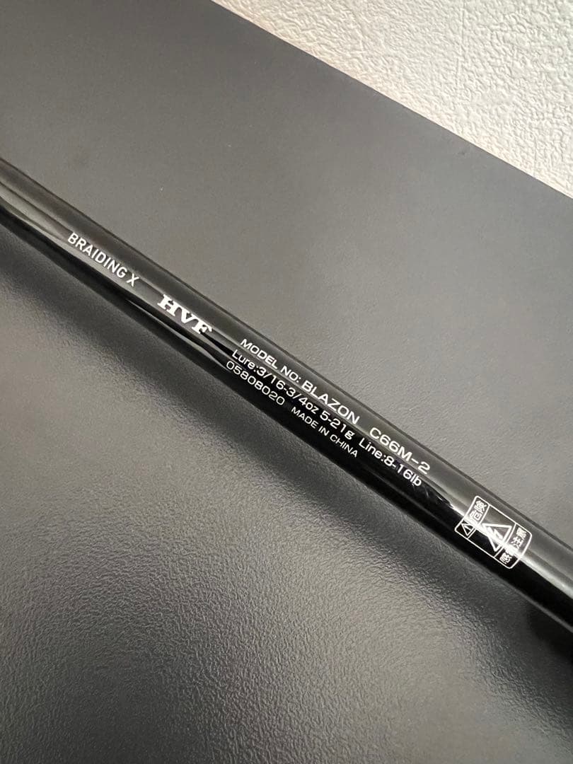 DAIWA ブレイゾン BLAZON C66M-2 ベイトロッド