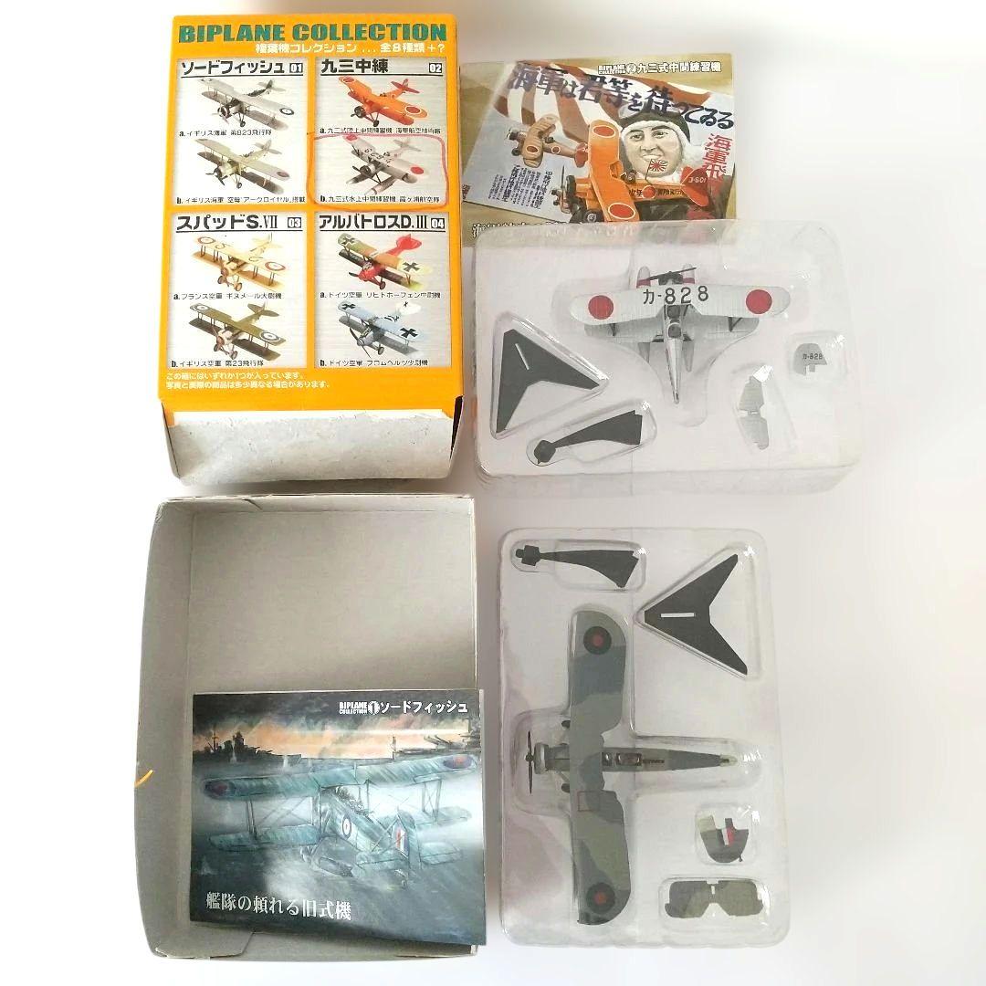 と*ん様 複葉機コレクション 10点セット