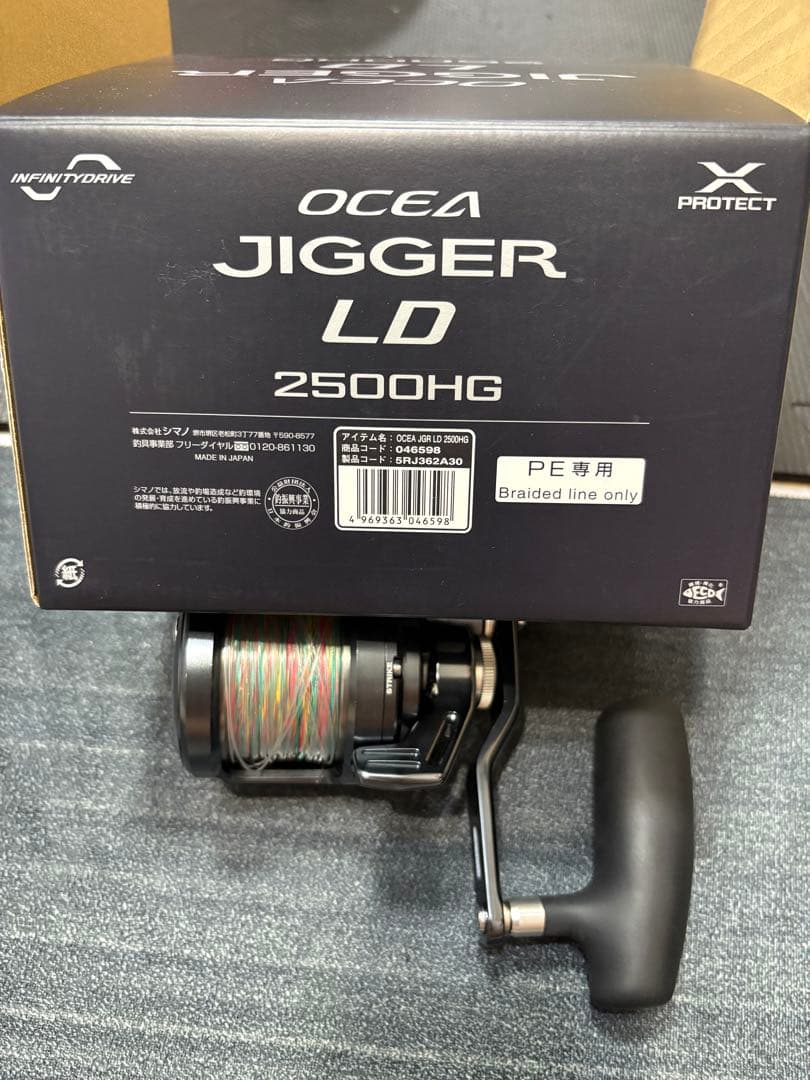 OCEA JIGGER LD 2500HG オシアジガー LD ハイギア