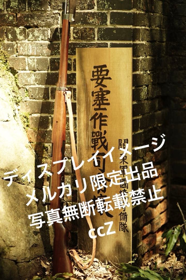 日本軍「両面仕様 ミリタリー作戦壕＆司令壕看板」