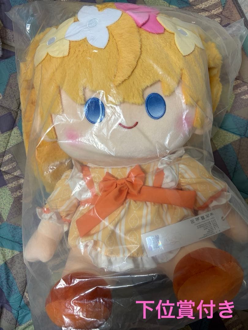 ある日、お姫様になってしまった件について A賞ぬいぐるみ 下位賞付きセット