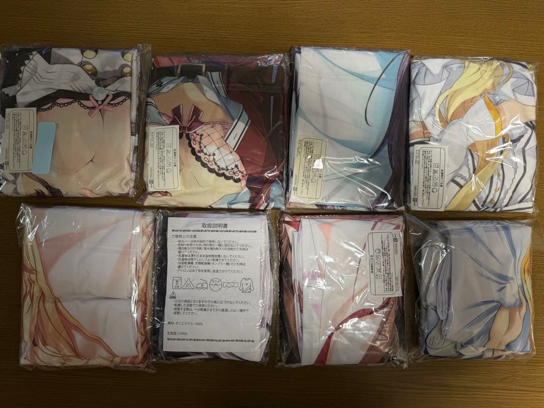 【ほぼ未開封品】　ソフマップ特典　抱き枕カバー　16点セット