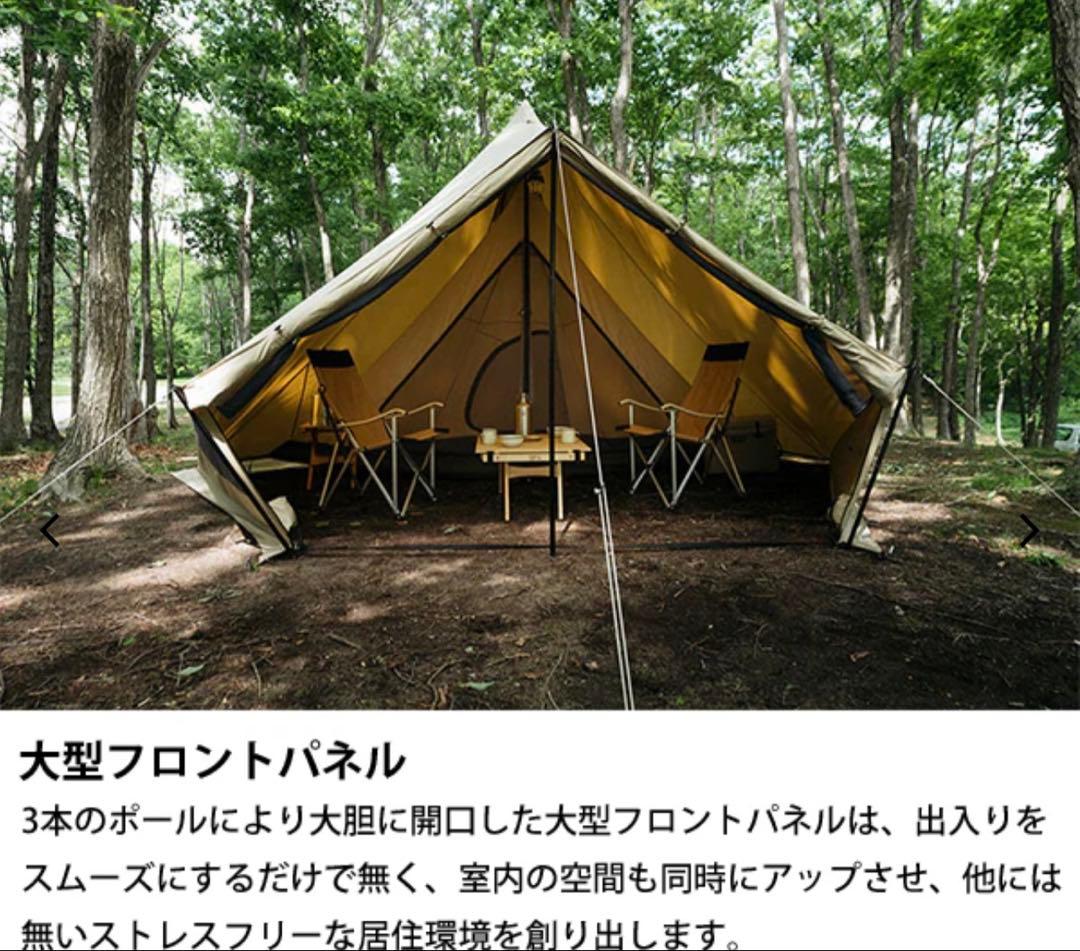 新品 サバティカル モーニンググローリーTC
