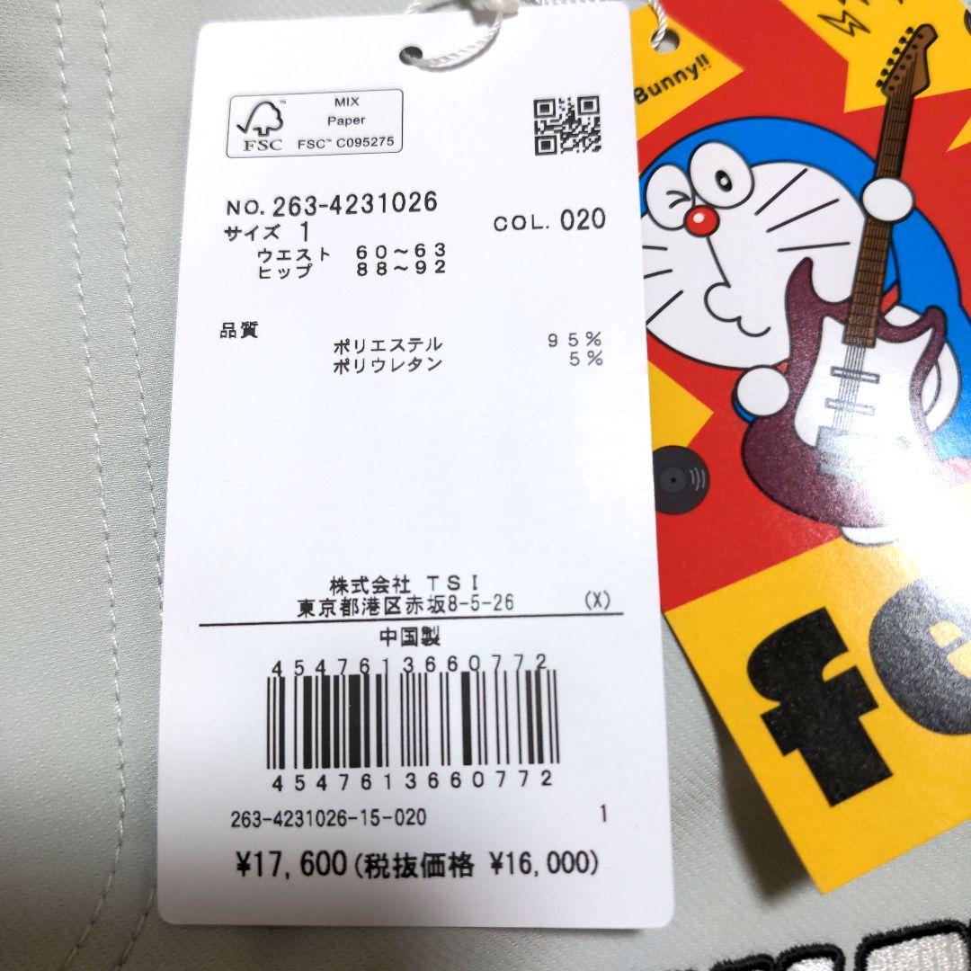 再再再値下新品　ジャックバニー　パンツ1　ドラえもん裏起毛グレー定価17600円