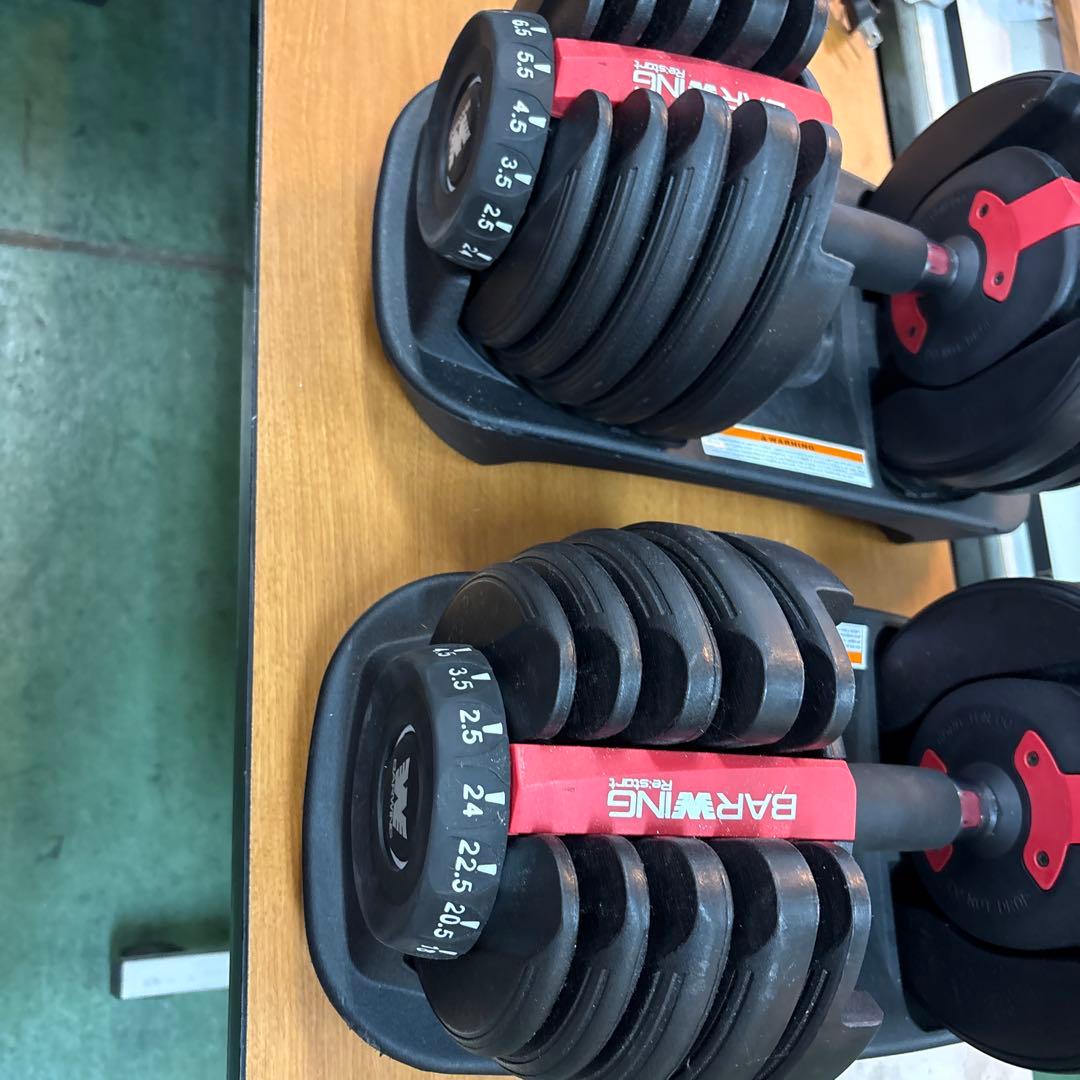 b 可変式ダンベル24kg 2個セット
