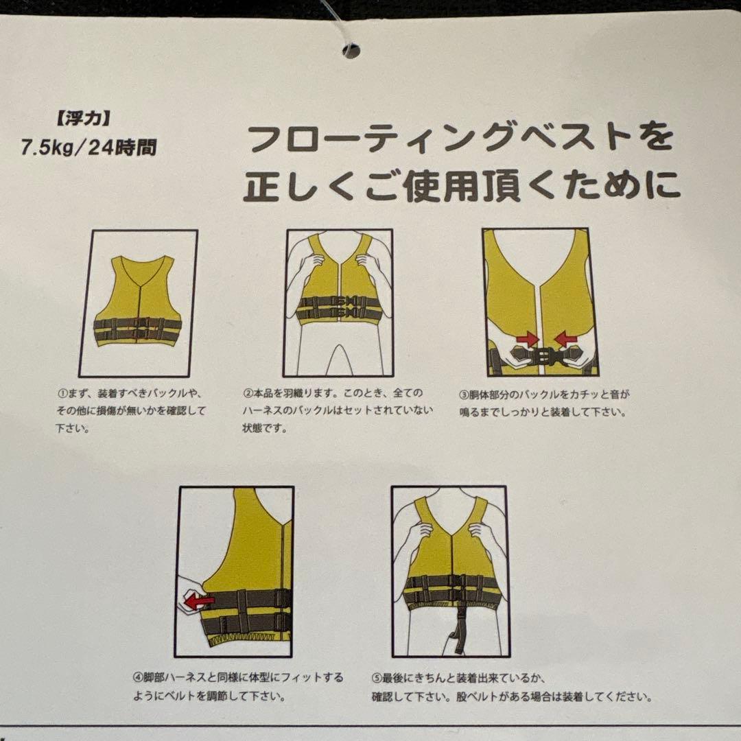 FILA フローティングベスト　M 2点セット
