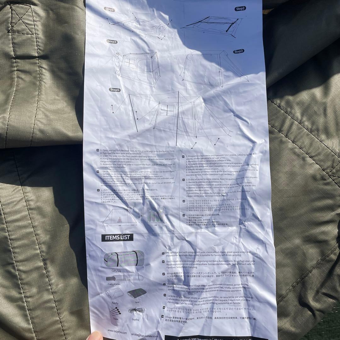 Naturehike ネイチャーハイク　Village5.0　中古