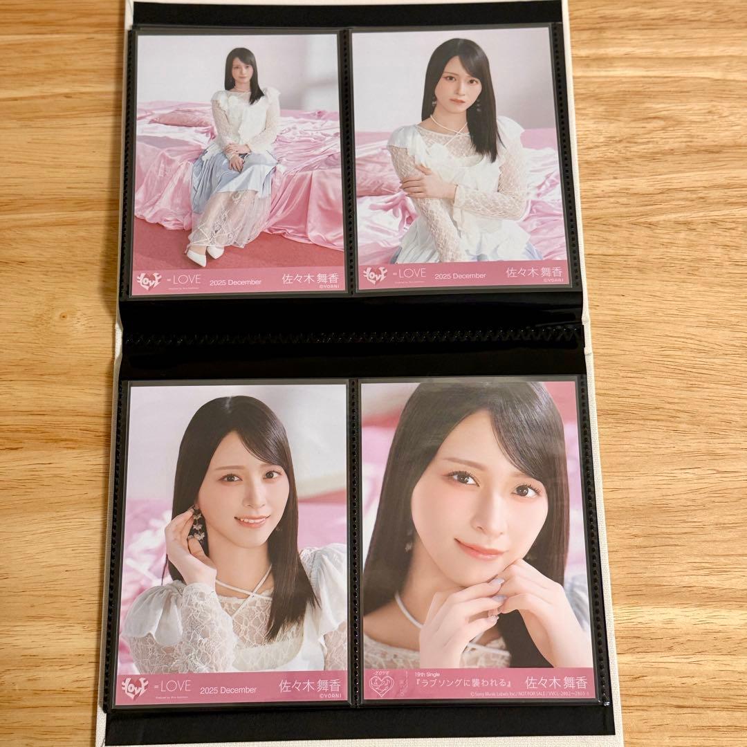 イコラブ 生写真 ラブソングに襲われる ジャケット衣装 全コンプセット