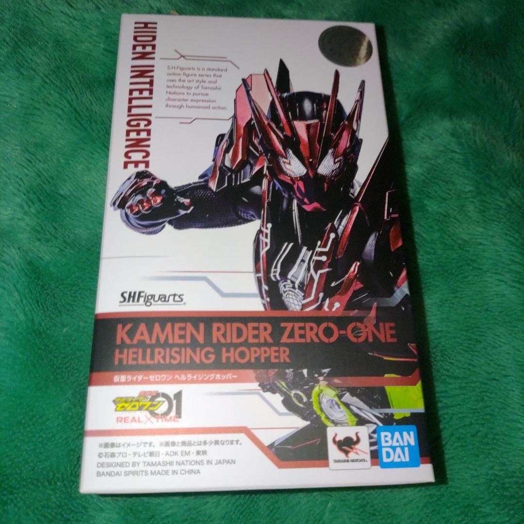 S.H.Figuarts 仮面ライダーゼロワン ヘル ライジング ホッパー