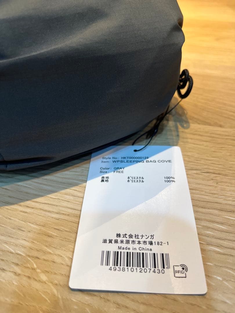 NANGA WATER PROOF SLEEPING COVER 別注GRAY
