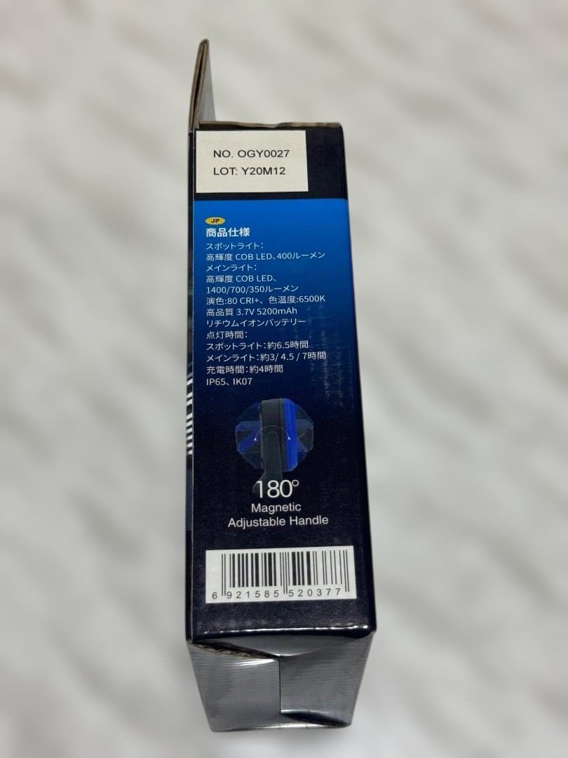 TAKENOW WL6017 懐中電灯 1400ルーメン