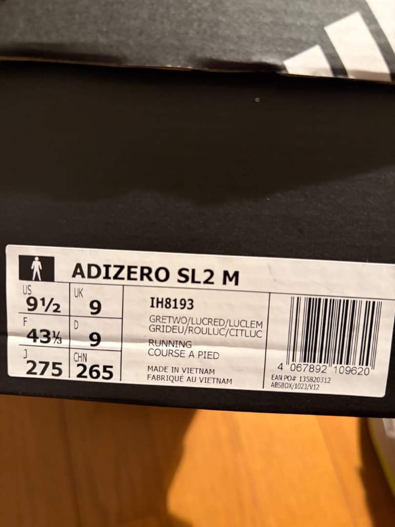ADIDAS ADIZERO SL2 /アディゼロ SL2 (27.5cm)