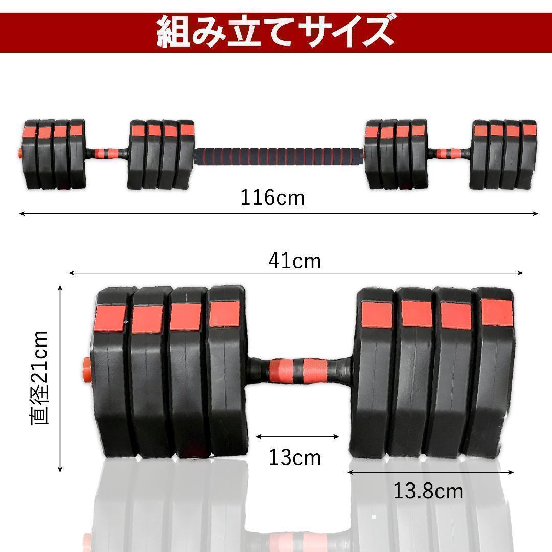 合計50kg／バーベルにもなる【角型ダンベル】25kg×2個セット 可変式 A2