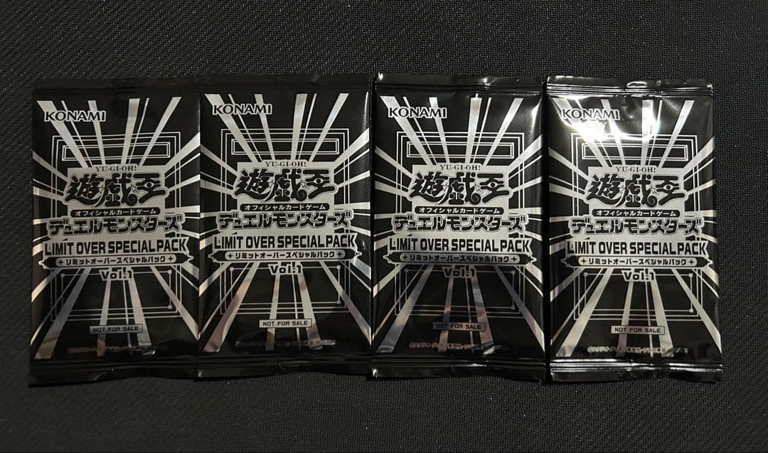 limit over collection 遊戯王 プロモ 4枚