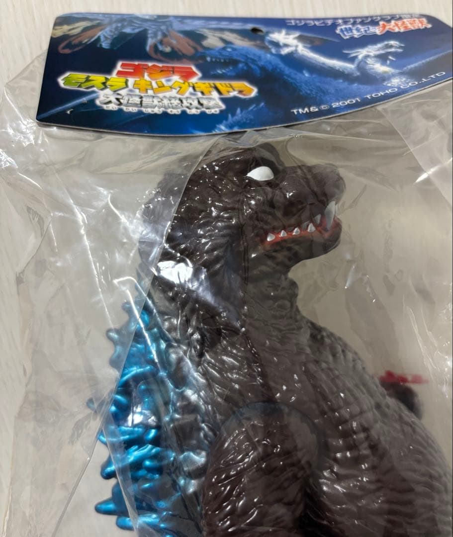 M1号　ソフビ　ゴジラビデオファンクラブ限定　ゴジラ