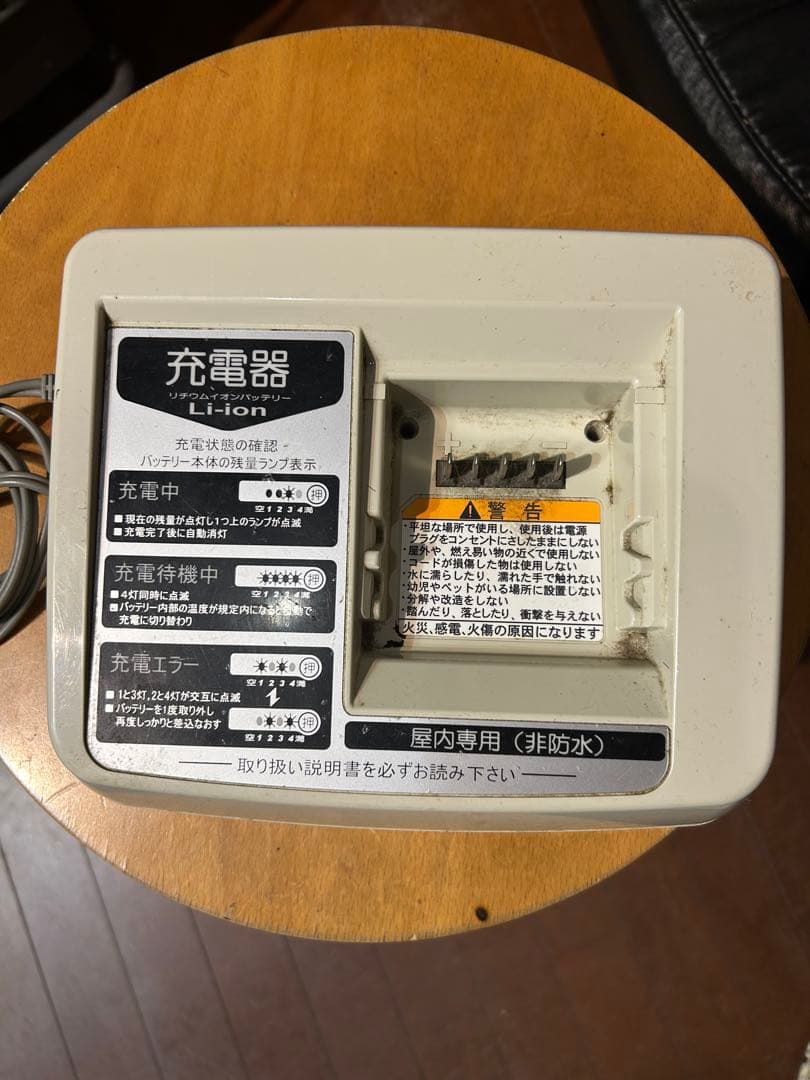 早い者勝ち土日限定値下げ電動アシスト自転BRIDGESTONE ASSISTA
