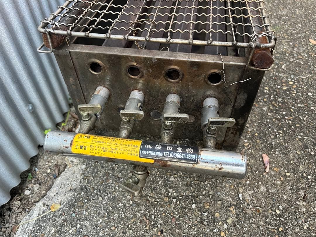 大型金属製グリル 網付き 焼き台 ガス接続可能 プロパン用 柴田金物 BBQ