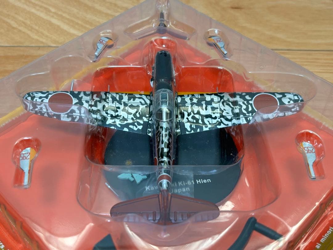 1/72 日本陸軍 戦闘機 川崎 三式戦闘機 飛燕 キ61 ﻿第244戦闘飛行隊