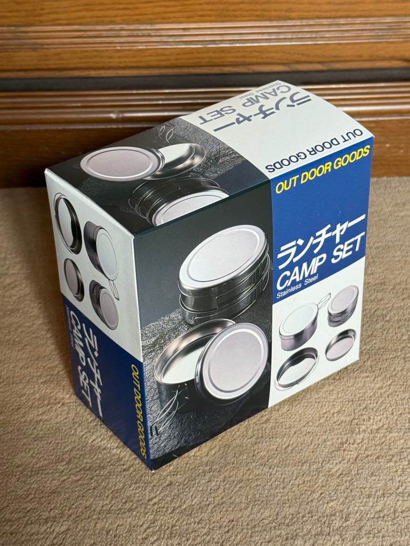 バーベキューコンロ とランチャーキャャンピングセットのセット