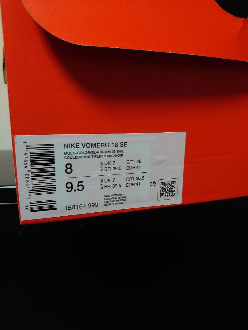 Nike ボメロ18 ウィメンズ 26.0cm オレンジ