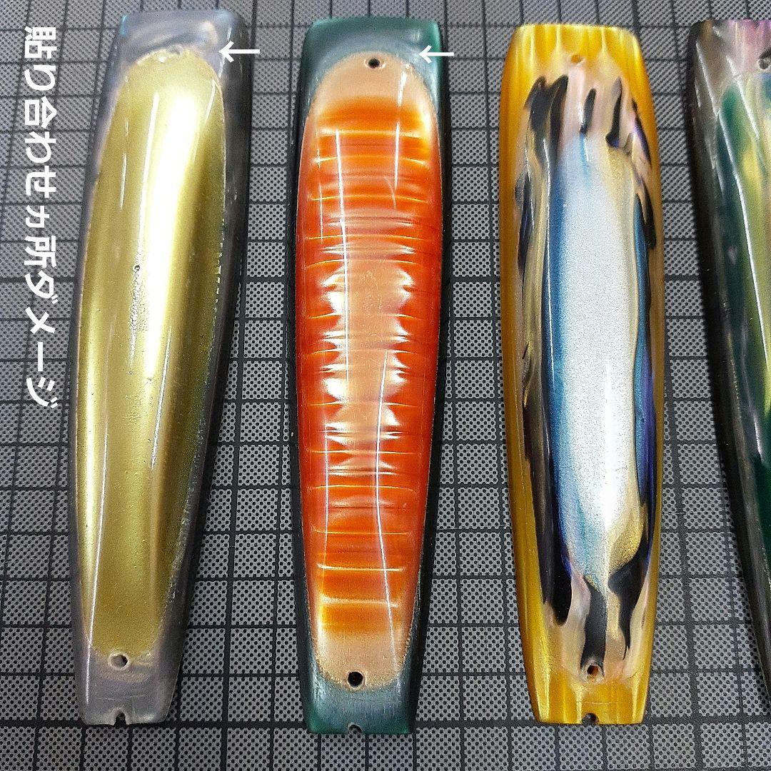 マスヘラ　ピンキールアー　マスパール　マス引釣　トローリング　*33~*36