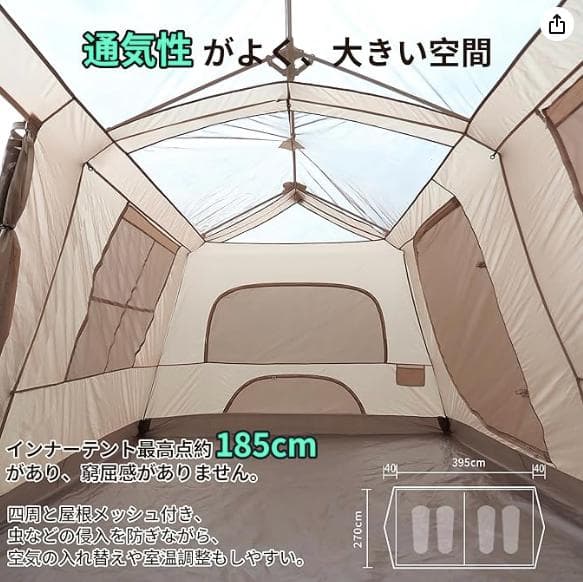 ⑨【訳ありused】フレームワンタッチテント 6人用 ロッジ型