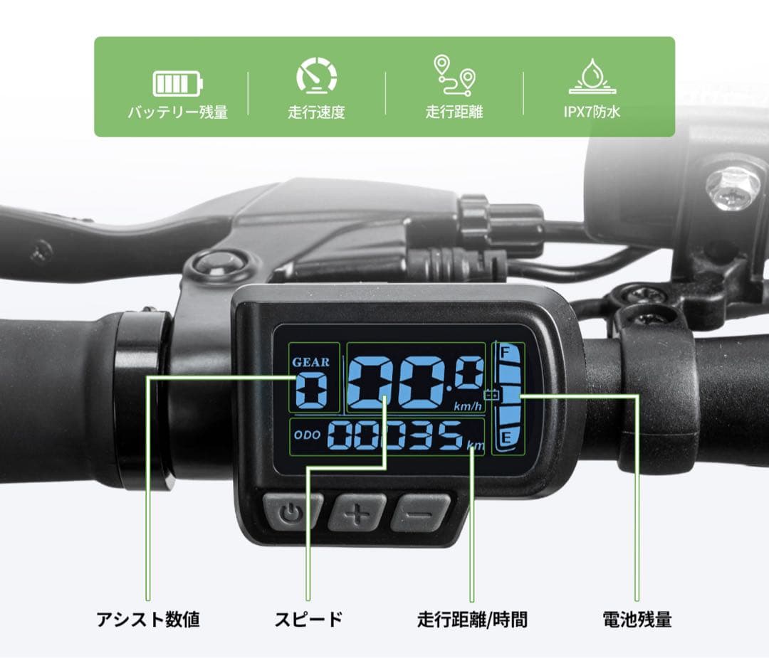 【新品】EENOUR C4 20インチ 電動折りたたみ式アシスト自転車