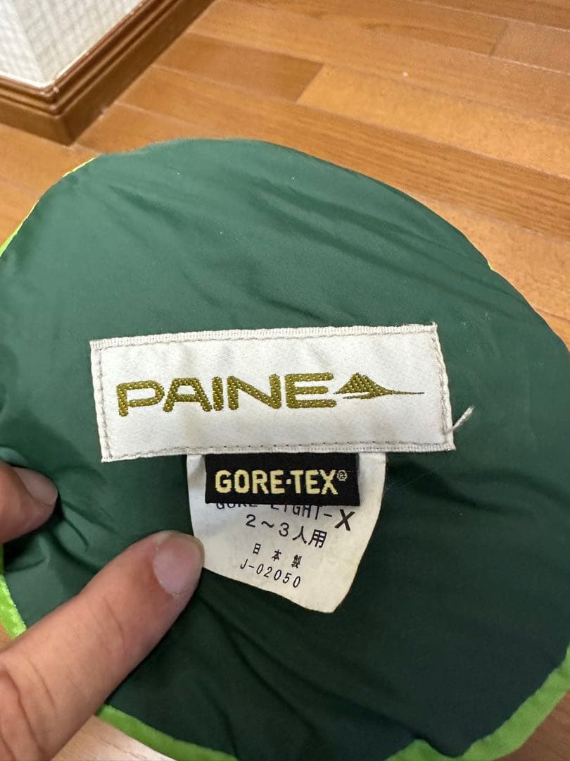 GORE LIGHT X 山岳テント 2〜3人用