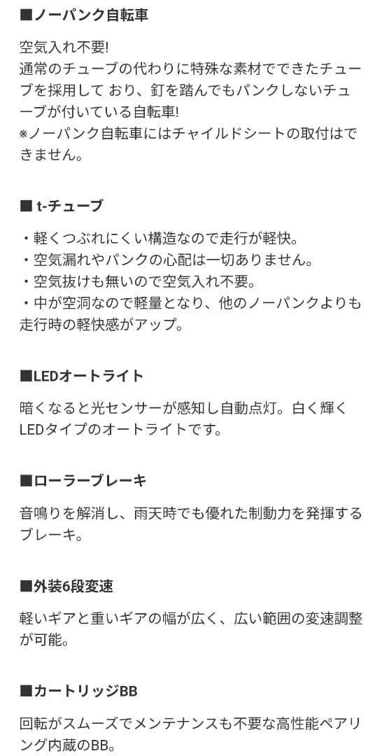 直接お渡しGEO-CROSS N276シティサイクル27インチ 新品サドル付