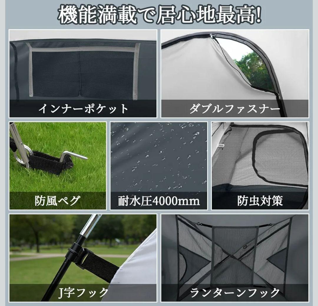 unp テント 1〜2人用 ドームテント キャンプテント 前室あり