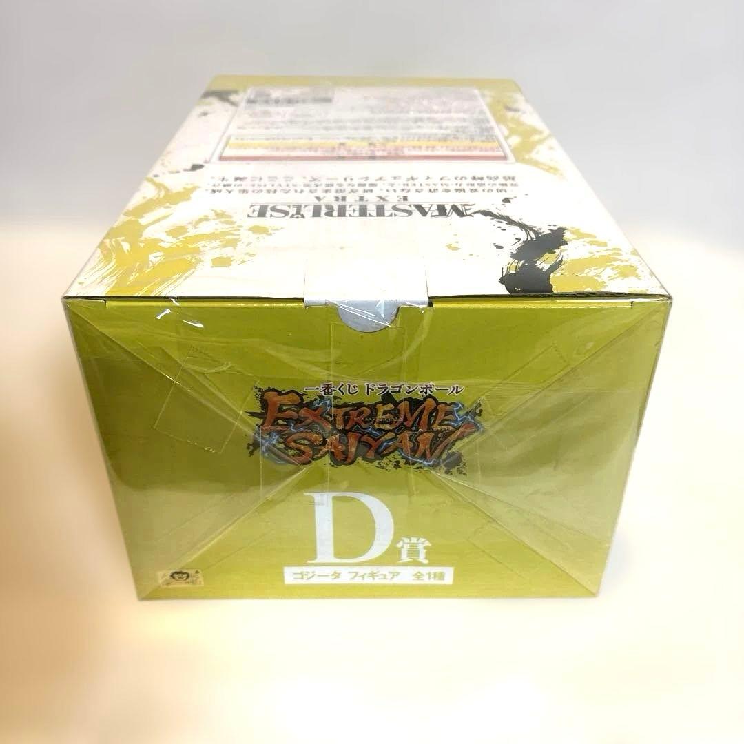 ドラゴンボール EXTREME SAIYAN D賞 フィギュア　ゴジータ　新品