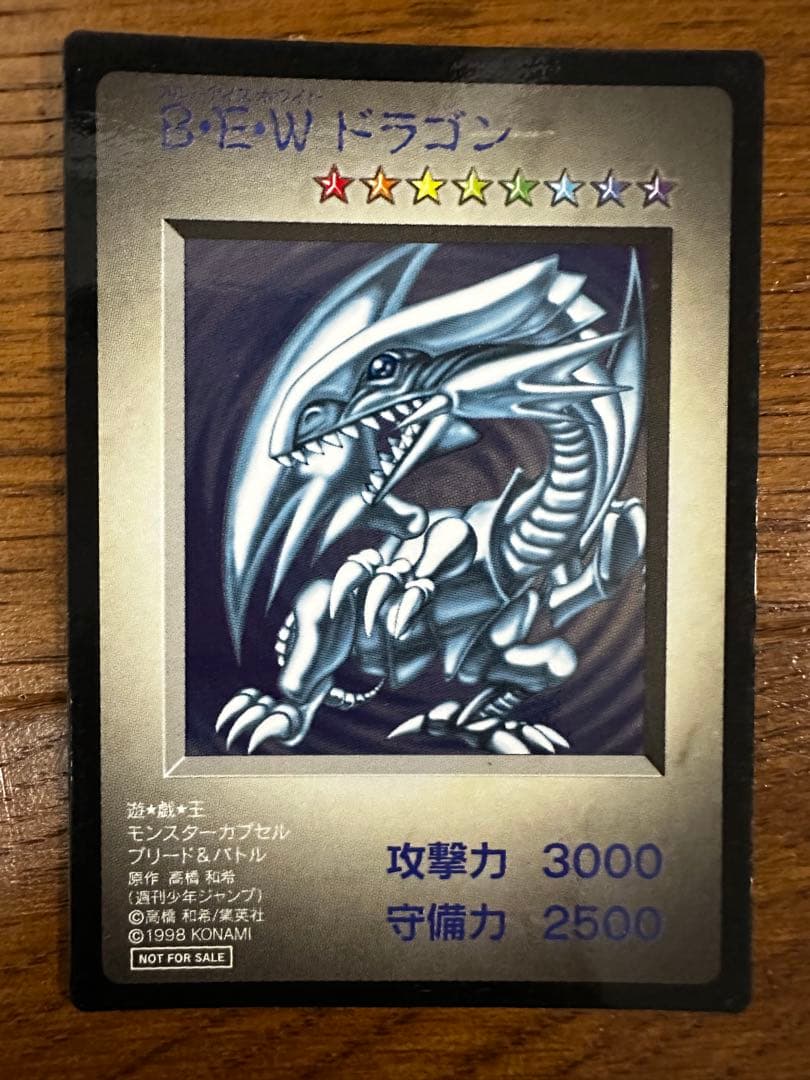 希少‼️ 遊戯王 B・E・Wドラゴン など 6枚 セット まとめセット