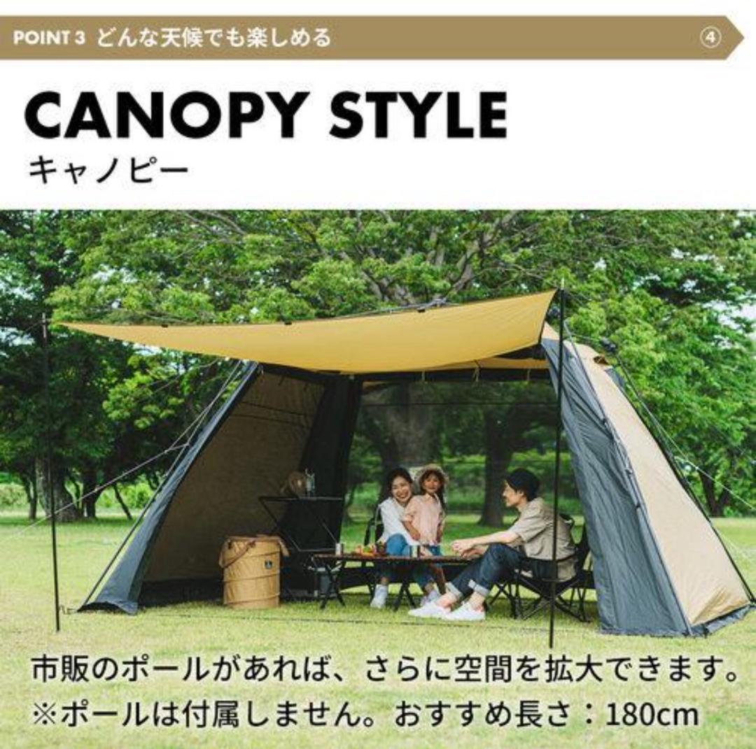 1回のみ使用★QUICKCAMPワイドスクリーンタープ／シェルター 4×2.8m