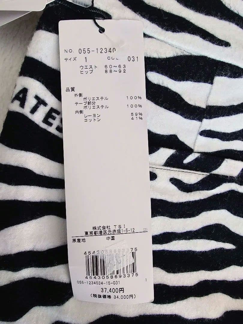 新品未使用タグ付　パーリーゲイツゼブラ柄プリーツ裏起毛ミドルスカート1(M)