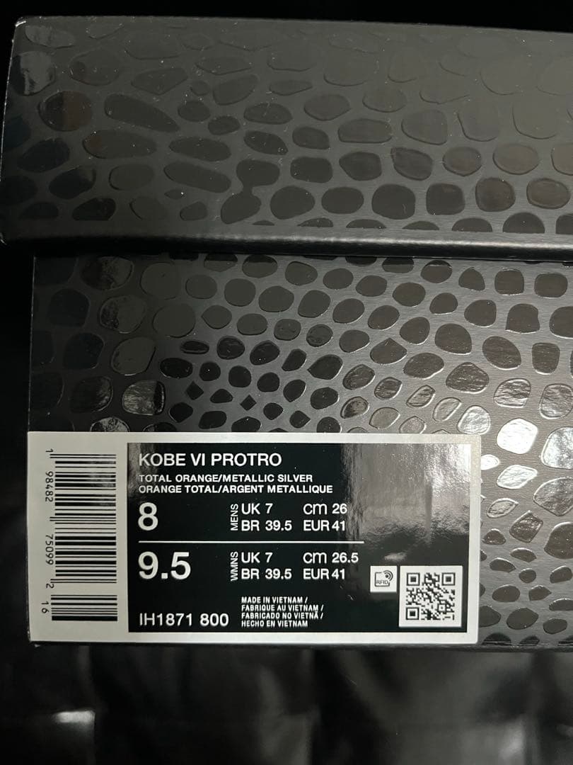 【中古】NIKE KOBE Ⅵ PROTRO Total Orange 26cm