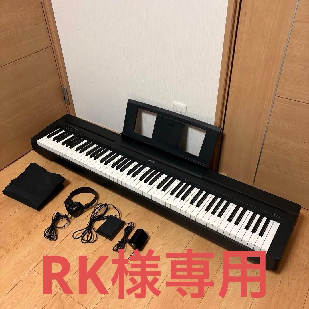 YAMAHA ヤマハ 電子ピアノ P-45B 【88鍵盤】