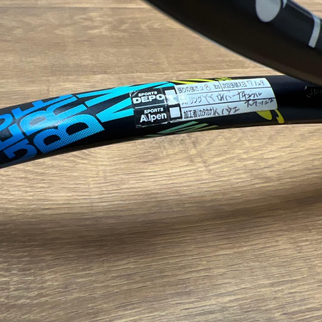 美品 YONEX ジオブレイク50S LIMITED UXL0