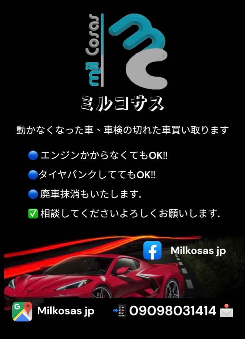 ニトリ　クリーム色 5人掛け レザー ソファ　2点セット