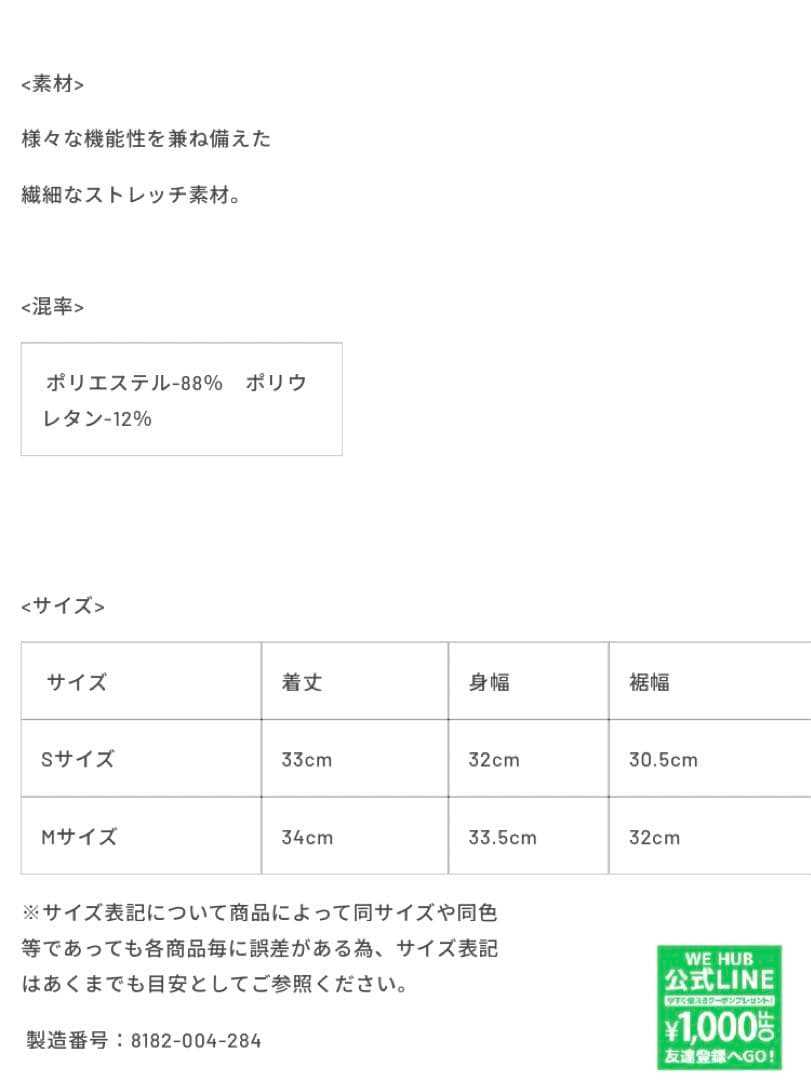 ヨガトップス　サイズm