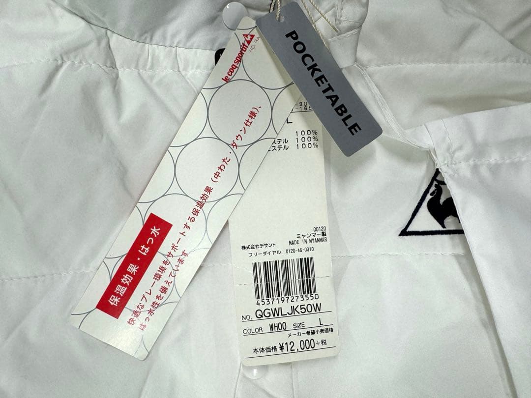 Le Coq Sportif レディースレインウェア M
