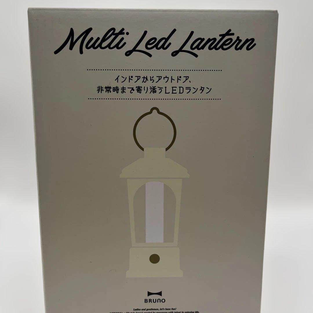 ニ*ゃ様 新品　BRUNO マルチLEDランタン　アイボリー　BOL005-IV