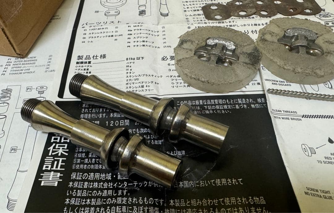 世界最軽量m2 racer ORB PEDALS チタン製ペダル　ペア99g