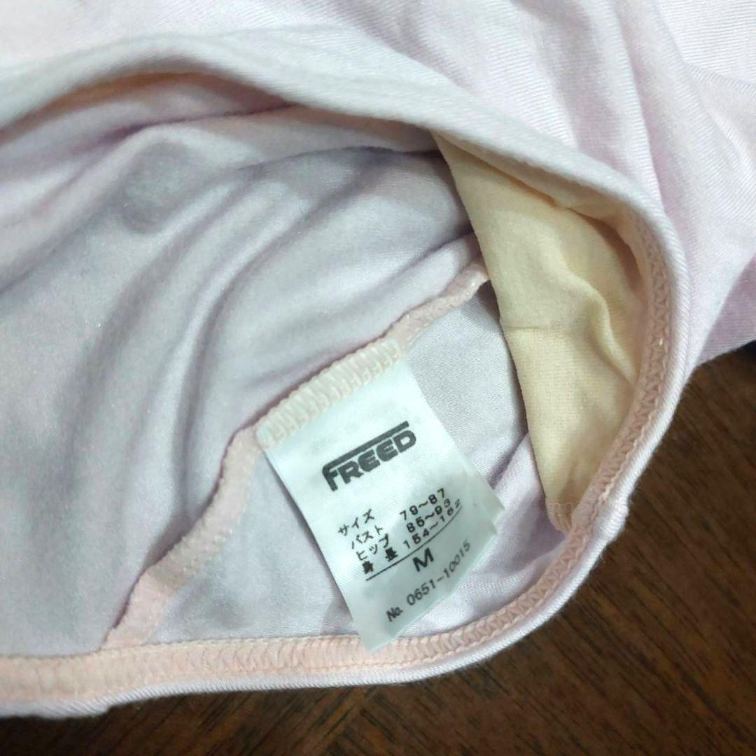 チャコット Chacott バレエ用品4点セット