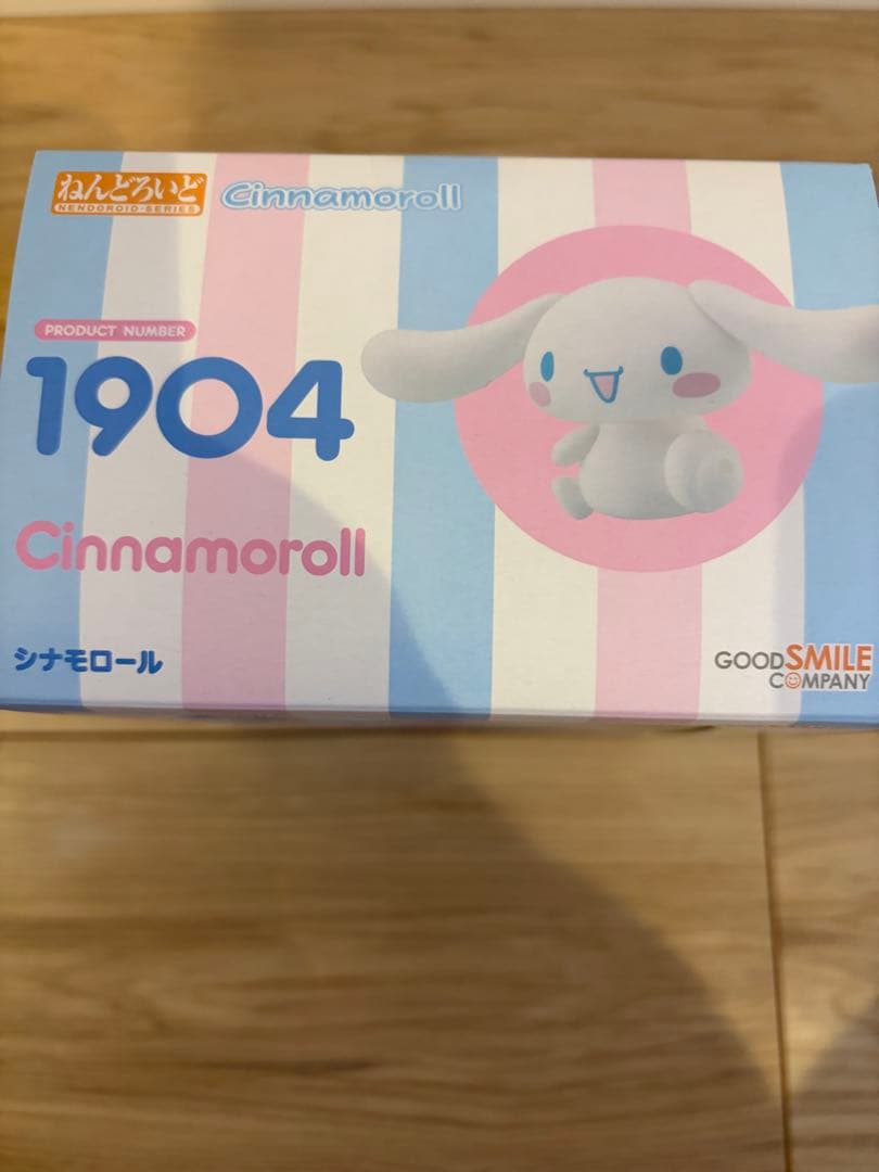 【新品未開封】ねんどろいど シナモロール　1904