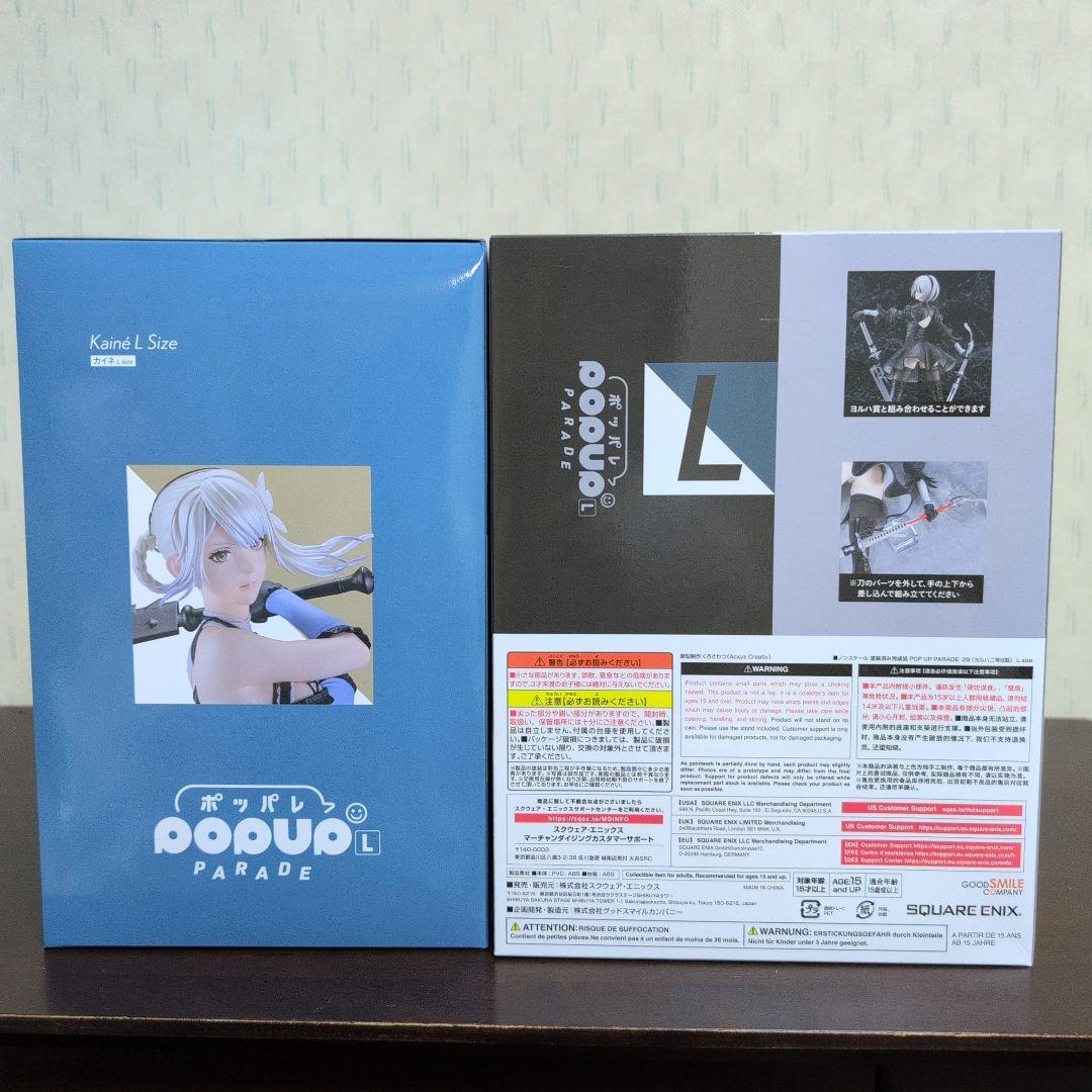 NieR　15th　A賞　カイネ　B賞　ヨルハ賞　2B　フィギュア　コンプ　C賞
